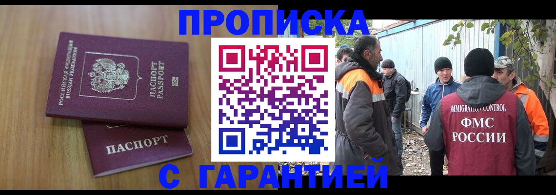 временная регистрация в квартире в Нижнем Тагиле