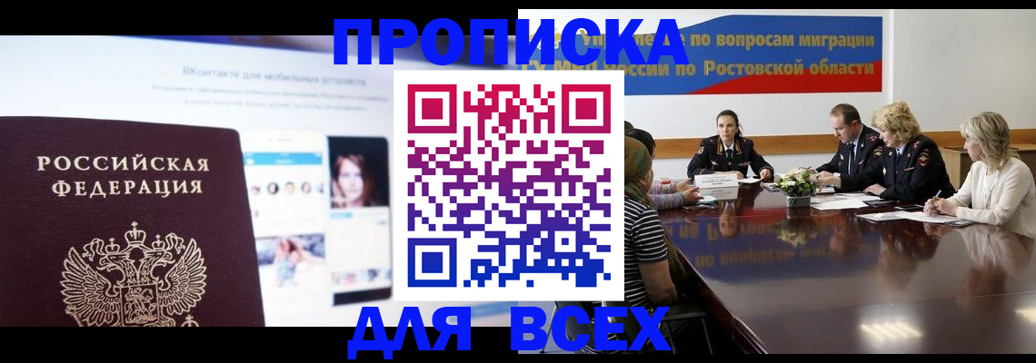 найти адрес прописки в Нижнем Тагиле